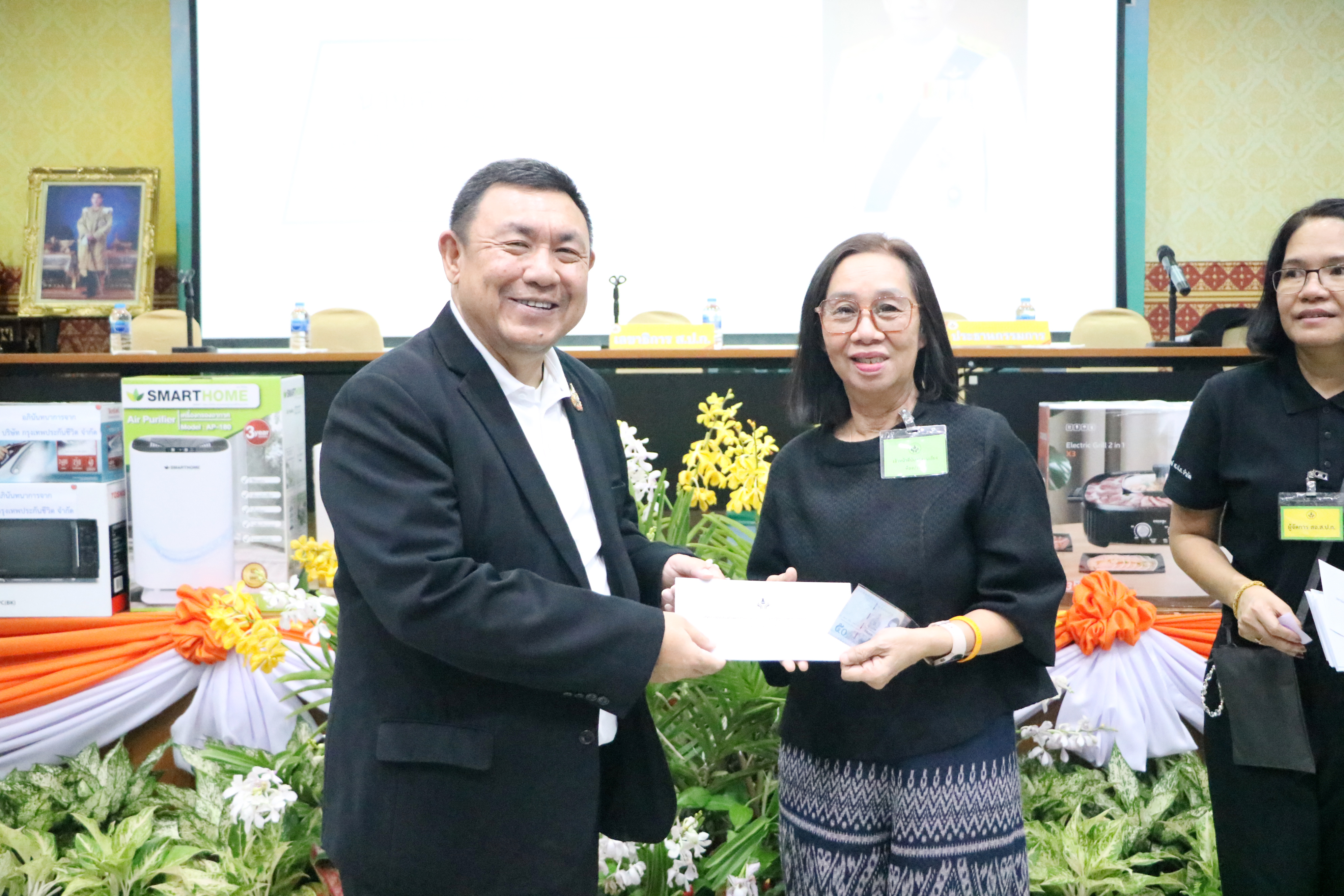 title - สอ.ส.ป.ก. จัดประชุมใหญ่สามัญ ประจำปีการเงิน 2568